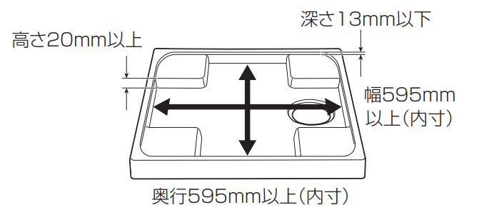 HD81AR-W　防水パン寸法図