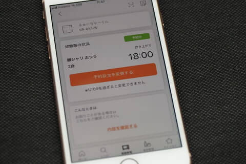 Panasonic自動計量炊飯器