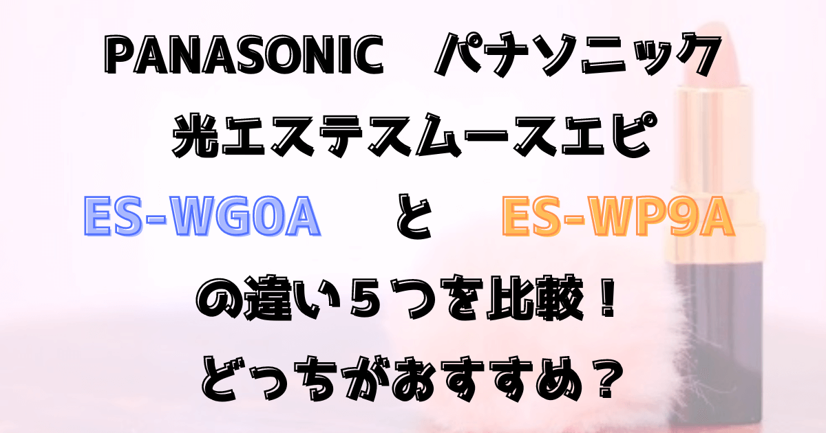 また、3人分の管理ができるので、家族で利用している人にも嬉しいですね。