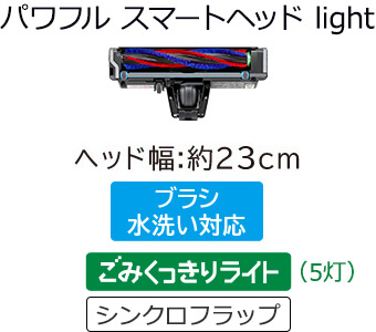 PKV-BK50LとPKV-BK3Kの違い7つを比較！日立かるパックスティック