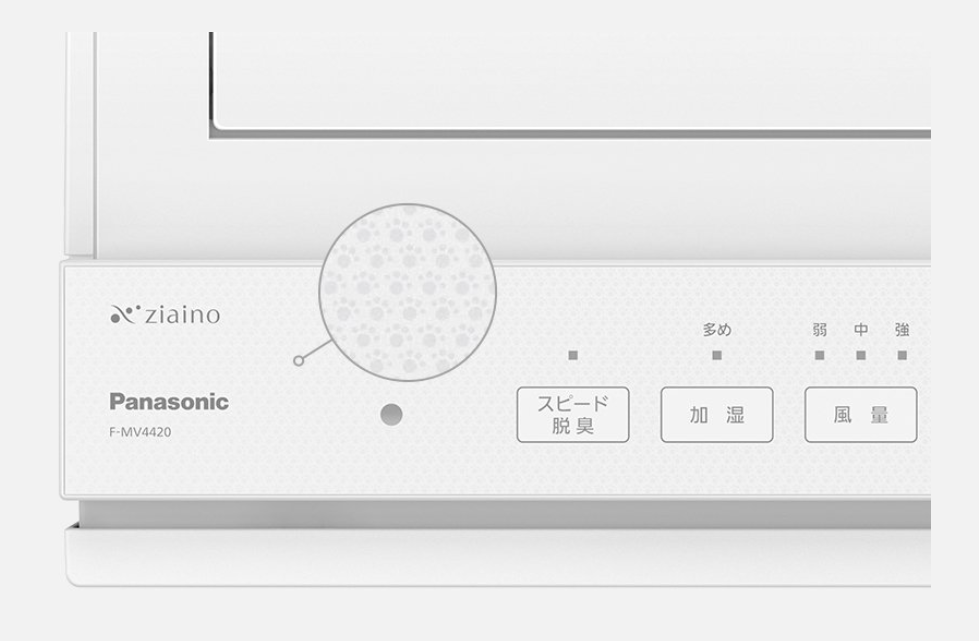 ジアイーノF-MV4420とジアイーノF-MV4300の違い3つを比較！どっちがおすすめ？